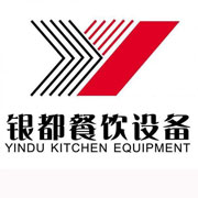舟山银都冰箱_舟山银都制冰机_舟山银都冷藏柜_舟山银都四门冷柜_银都万能蒸烤箱-银都餐饮设备股份有限公司